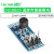 DS18B20 测温模块 温度传感器模块 DS18B20应用板开发板