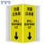 稳斯坦 V形警示标识 塑料板标识标牌 消防医务卫生间三角牌 泄漏应急箱-塑料板15*30cm W112