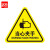 者也（ZYE) 10张PVC不干胶当心夹手警示贴20*20CM 配电箱三角警告标志注意安全标示贴