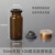 施莱登 棕色玻璃西林瓶冻干粉分装实验玻璃采样瓶 10ml棕色常规20口径（配胶塞铝盖）100套 