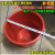 圆形熟胶环卫塑料桶盖子水桶盖60L100L160L280L新料加厚单卖盖子 直径32.7CM特厚红色2号盖子