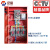 汉展 一级箱 冷轧钢 工程用380V室外配电柜 非标定制 配置8