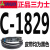 三角带C型C1380 C3350 C4000农用工业传动皮带破碎机搅拌机 浅黄色 C-1829三力士