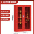 CH1800*1200*400mm消防柜消防器材柜工具展示柜微型消防放置存储柜加厚升级+客户定制款室内器材(2人)