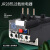 上海德力西(上德)JR28-25热过载继电器 LR2-D13代替品 热继电器 1-1.6A
