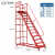 仓库超市库房登高车 可拆卸理货取货梯子 轮可移动平台登高梯 平台离地3米宽0.8米红色 加厚冷