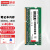 联想（Lenovo） 原装笔记本电脑 一体机内存条 三代低电内存 DDR3L 1600 4G ideapad300-14ISK/E50-70