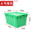 定制塑料周转箱带盖物流运输箱加厚物料箱框长方形斜插式收纳箱塑 长宽高60*40*31厘米大号绿色 大号