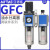 调压阀二联件GFC/GR/GC/GFR200-06/08 300-10/15 400-15F1 GR30008F1
