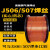 高强度J506/J507碳钢实心焊丝 气保药芯焊丝合金钢 0.8 1.0 1.2mm J506实心焊丝-0.8[15公斤]