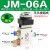 气动元件三通阀JM-07滚轮式换向阀两位机械三通阀JM-07/05/06/06A JM06A配8MM接头消声器