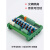 TIKN816路PLC交流放大板可控硅固态继电器模组无触点光耦隔离模块 GKM04L 国产