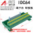IDC50P 中继端子台 50P牛角转端子 PLC转接板 50芯转端子 FX-50BB IDC10端子台HL-IDC10-TB