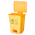 舒蔻（Supercloud）医疗废物垃圾桶医院专用黄色垃圾桶黄色污物桶医疗 垃圾桶商用垃圾桶15L
