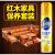 碧丽珠（Pledge）家具皮革护理清洁剂实红木地板喷蜡精油保养光泽柠檬330ml