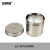 安赛瑞 不锈钢消毒罐（2个装）304不锈钢实验室酒精棉球缸药膏缸油膏缸 12cm 600122