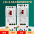 上海人民三相380V电机缺相漏电保护器水泵过载断相漏保开关断路器 三相缺相断路器 160A x 3P