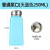 PULIJIE   瓶250ML按压式出工业水壶维修用装洗板水瓶子 普通泵口(天蓝色250ML)