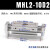 适用气动宽阔型气爪手指平行气缸MHL2-10D/16D/20D/25D/32D/40D/D1/D2 MHL2-10D2