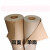卷筒包装纸牛皮卡 服装打板纸 大张牛皮纸 整卷打包纸 制版包书纸 200克1.2米宽10米(单面)