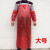 PVC围裙 防水放油透明围裙加厚厨房食堂水产工厂女简约加长耐围腰 红色大号围裙加袖套一套
