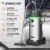 杰诺 工业吸尘器 工厂车间粉尘强力大吸力大功率吸尘吸水机自动抖尘  JN-301T-100L-C（不含大地刷）
