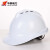 华泰（HUATAI） HT-094-3A ABS-V型透气款安全帽 可印制LOGO货期1-7天 白色
