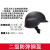 中特邦安 二级防弹钢盔钢制合金防弹盔防NIJ IIIA级9mm战术盔银行押运安保器材