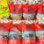 悠馋鼠新疆特产干果礼盒年货箱装营养坚果来自新疆礼物自由组合装 椰枣 500g *1