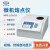 上海精科仪电物光 数显显微熔点仪微机全自动图像熔点仪药物检测仪   WRS-2A 微机熔点仪