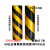 山顶松 电线杆反光膜 道路防撞反光贴 交通安全警示夜光标识 0.5米宽黄黑斜纹1米