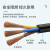 中联 国标铜芯RVV软护套线 3芯多股铜丝电源线阻燃型电缆线 60227 IEC 53(RVV) 3*0.75平方100米