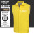 金诗洛 KSL167 志愿者马甲 广告衫宣传背心超市义工公益团体活动可定制logo 黄色M