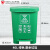 垃圾分类垃圾桶四色带盖大号商用小型60L厨房脚踏脚踩可回收 40L分类脚踏桶绿色厨余