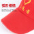 坚冠志愿者帽子义工帽子团体同学会活动帽子工作帽红色公益广告帽