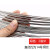科威顿定制单根单股钢丝 304不锈钢钢丝线0.4 0.5 0.6mm2毫米细软铁丝硬丝线 2毫米粗 中硬丝(20米)