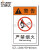 艾瑞达工厂工业办公室严禁烟火安全标识贴纸公共场所禁止吸烟警示贴纸灭火器提示注意标志中英文DZ-FI DZ-L046（5个装）90x60mm