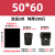 垃圾袋大号30环卫60l20方桶25升80大型40大桶50中号100户外用 90* 50*60特厚3丝200只 +4卷 加厚