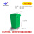 塑料连体垃圾桶双拼接分类组合双胞胎带翻盖干湿垃圾箱筒北京 36L绿色