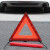 上陶鲸 三角架警示牌 反光折叠式停车安全应急救援标志 三脚架警示牌43cm反光塑料