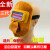 新款牛皮焊工面罩牛皮电焊帽面罩全脸自动变光防护电焊眼镜氩弧焊 半盔变光面罩+20片保护片