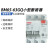 北京北元电器小型过欠压保护断路器BM65-63GQ/C/D/3P微型空气开关 16A 1P