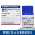 国药试剂 亚硝酸钴钠 六亚硝基钴酸钠 分析纯 AR（沪试） 25g 两种包装随机发货 25g