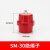 森扬 SNAYN SM仿进口红色高强度纺锤形绝缘柱 绝缘子SM-30-M8 （40个装）
