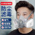 普达 防毒面具 FD-410配1号虑毒盒7件套 1套 橡胶 防氯/氯化氢/氢氰酸等无机气体