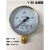 上海天湖压力表Y-60 0-0.6 1 1.6mpa气压表 水压表 真空表M14*1.5 转接头M14*151/4