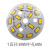 led贴片圆形3w5W灯片替换客厅灯水晶灯筒灯板光源改造灯芯板5730 7w直径48mm中孔6mm 白