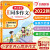 小学生开心同步作文三年级上册一年级二年级四年级五年级六年级下册1年级2年级3年级4年级5年级6年级开心同步作文人教版语文阅读理解专项训练题优秀满分作文素材书范文大全写作技巧 5年级下册同步作文 全国通