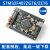 STM32F407ZET6/ZGT6开发板 Cortex-M4 STM32小系统板arm学习板 STM32下载器 STM32下载器 STM32F407ZET6主板