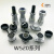 威浦WEIPU航空插头插座WS20-2-3-4-5-6-7-9-12-15芯TQ插头+ZG插座 WS20-2芯 TQ+ZG(整套)